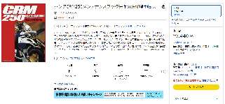 340363 B